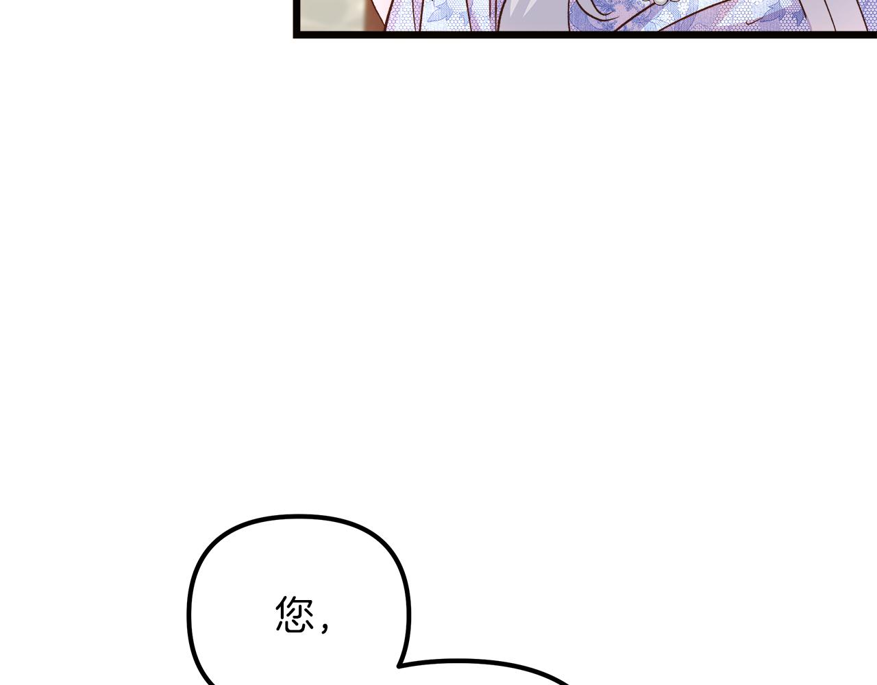 第64话 情敌对抗(1/4)-第65话
