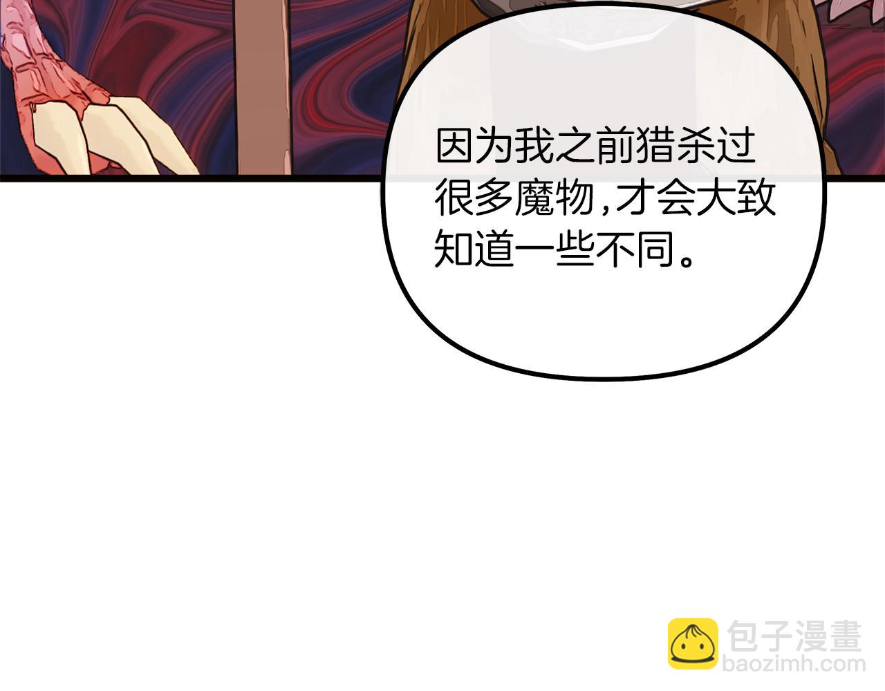 第64话 情敌对抗(1/4)-第65话