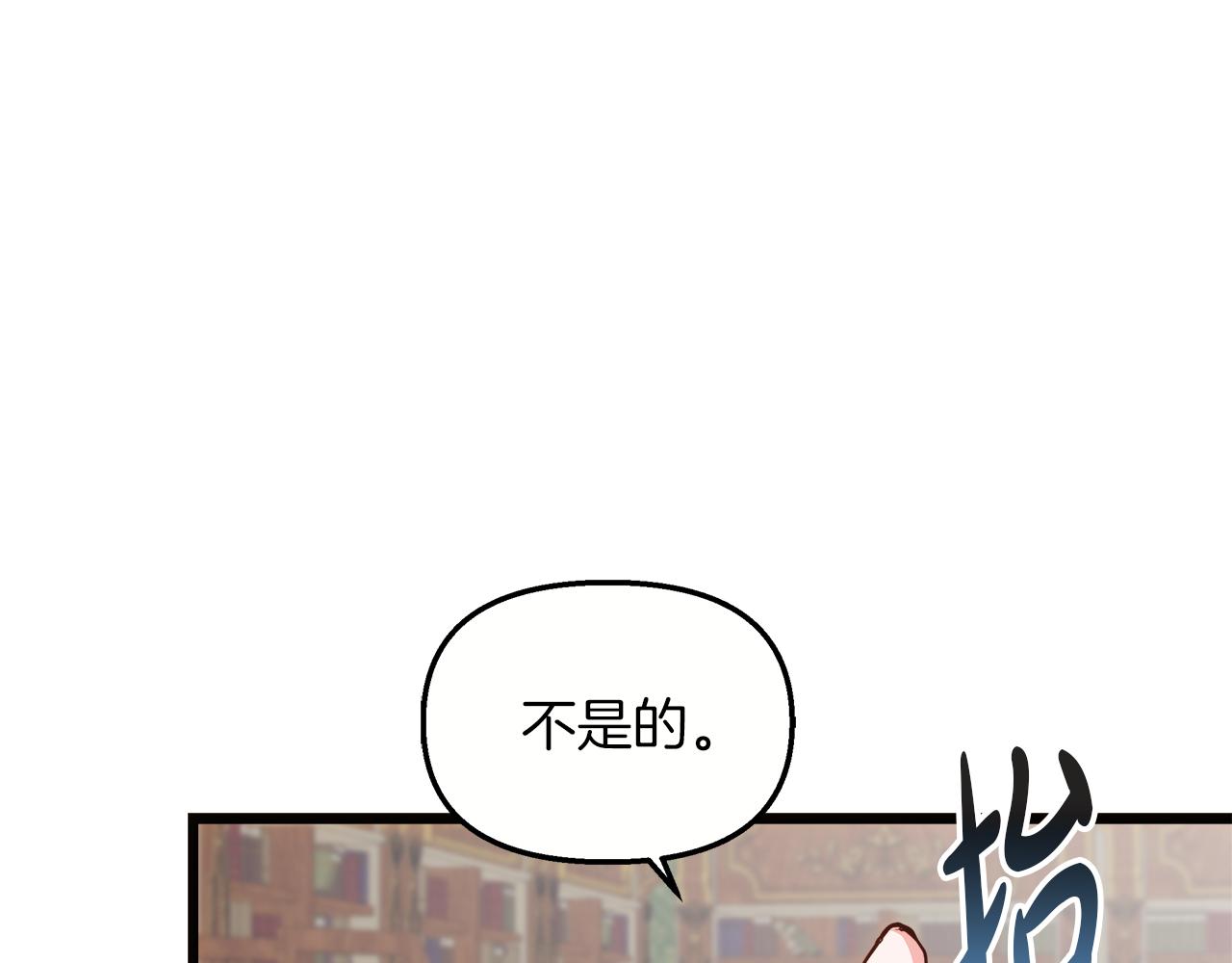 第64话 情敌对抗(1/4)-第65话