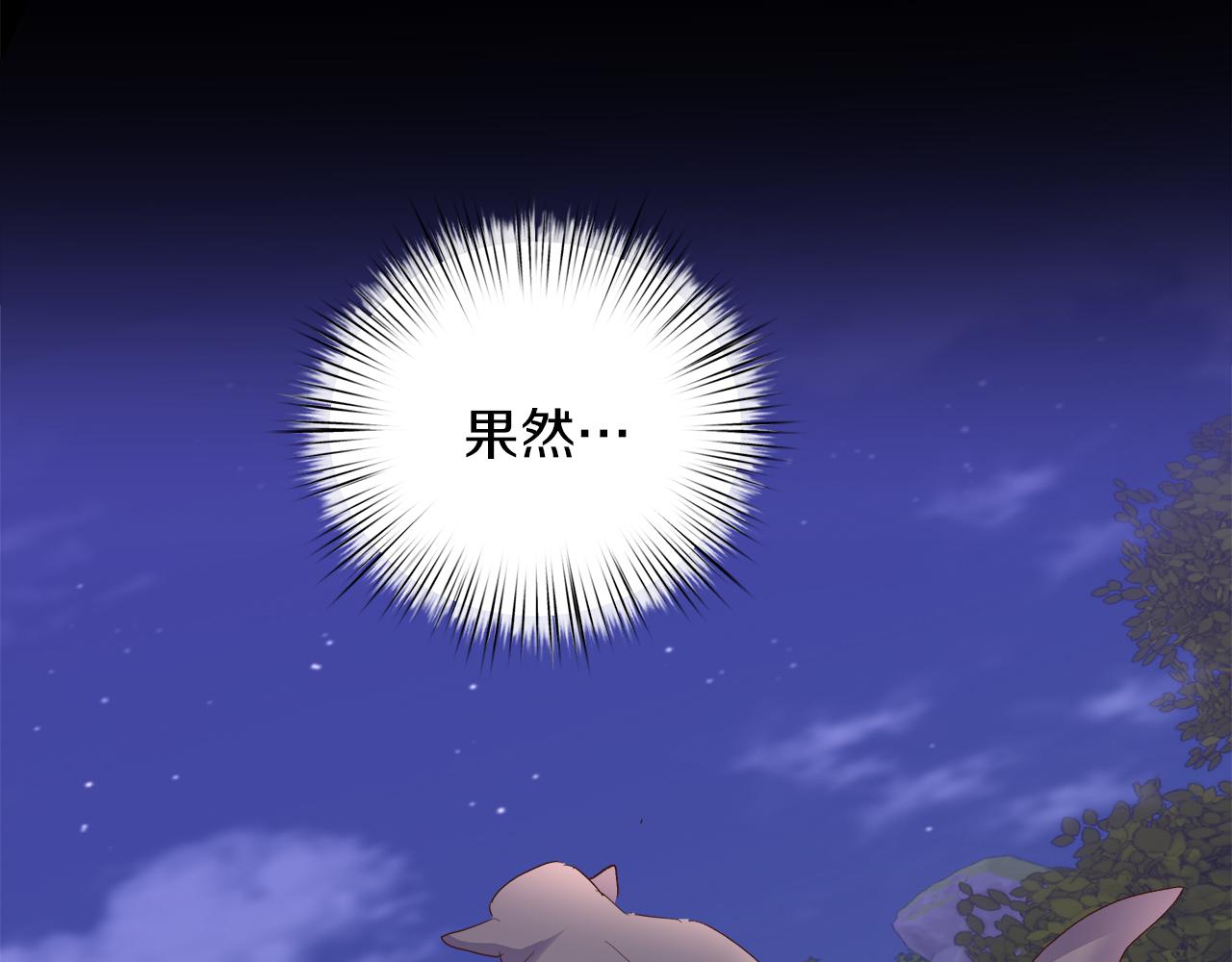 第64话 情敌对抗(1/4)-第65话