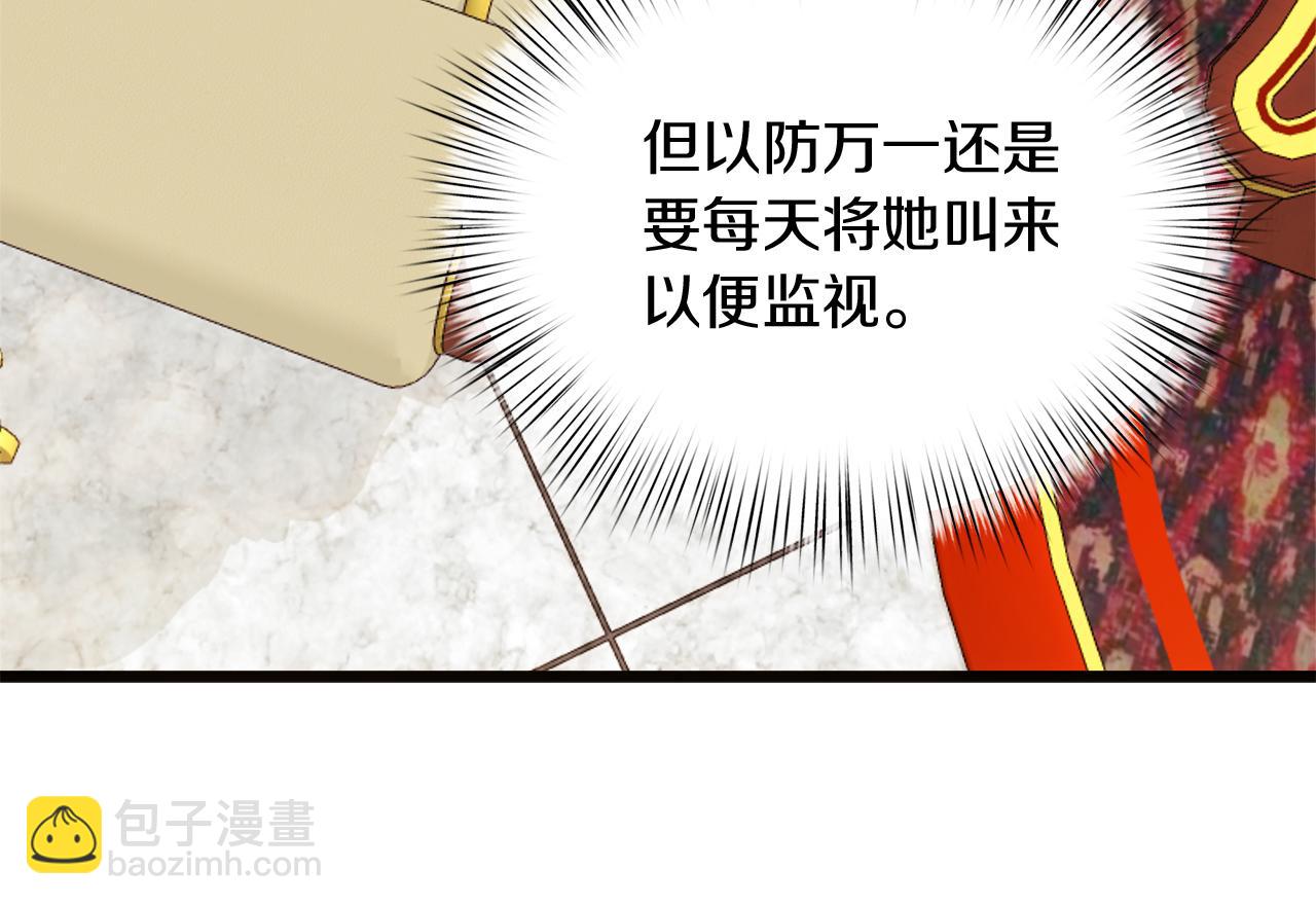 第66话 瑜珈课开班(1/5)-第67话