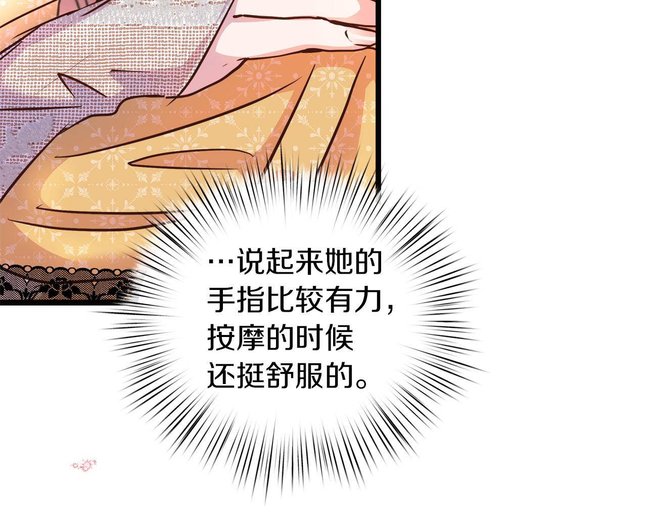 第66话 瑜珈课开班(1/5)-第67话