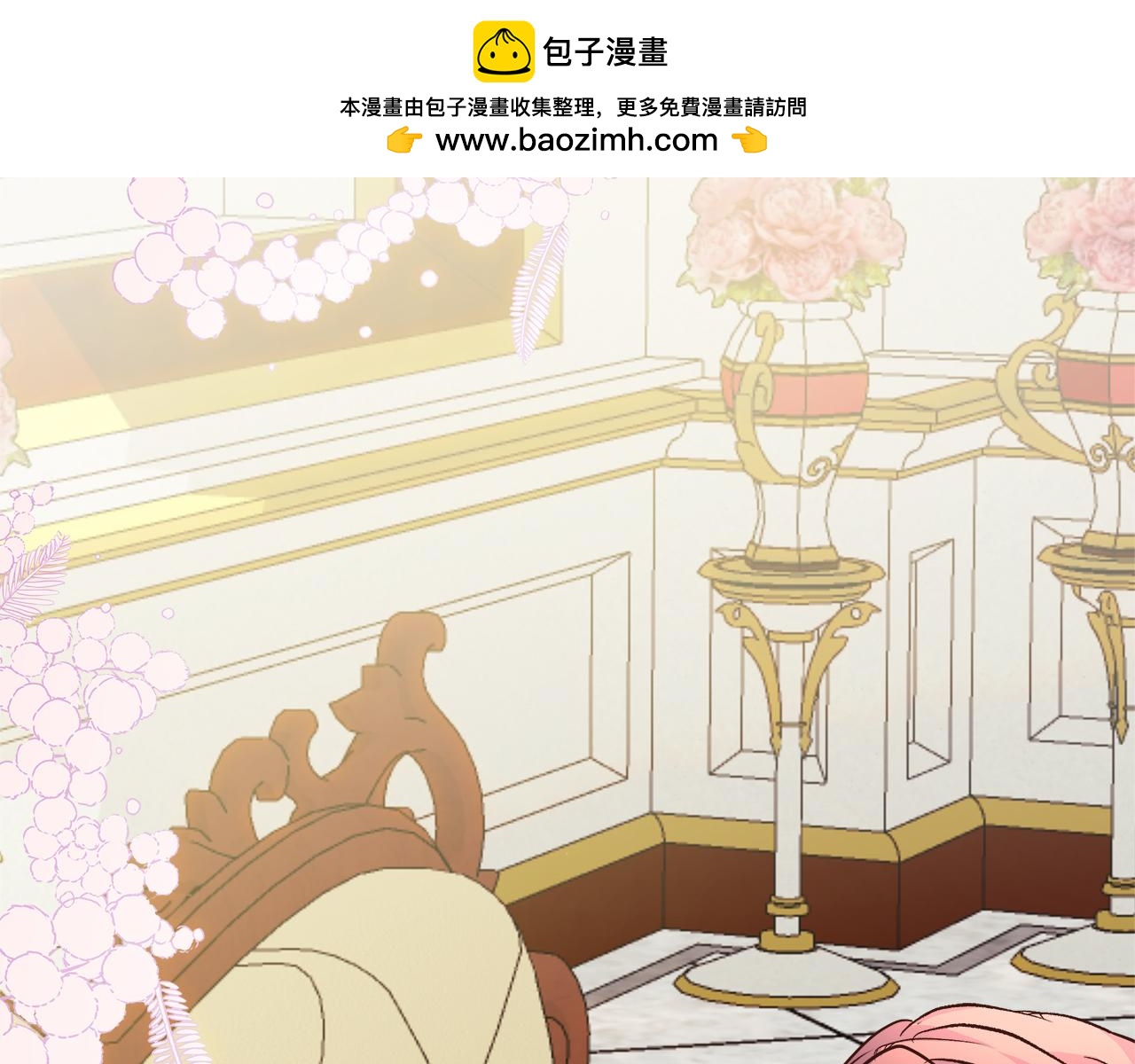 第66话 瑜珈课开班(1/5)-第67话