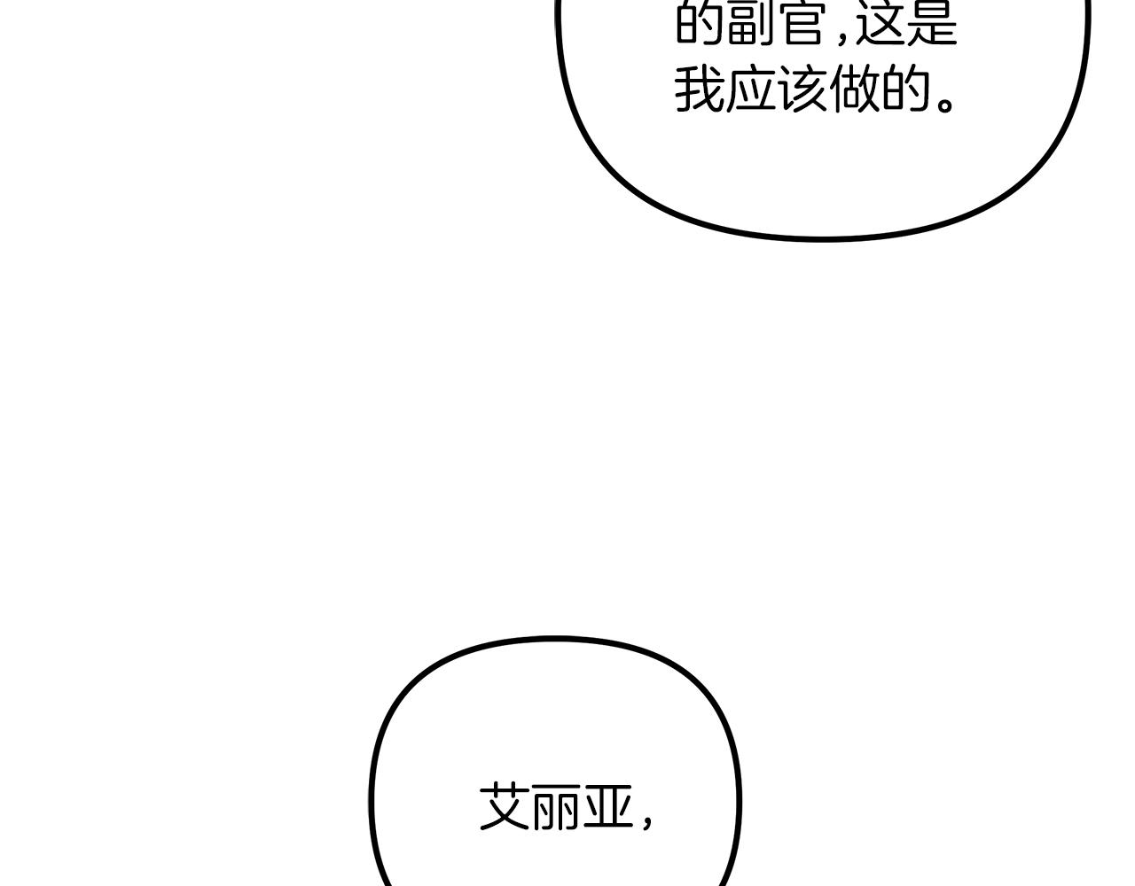 第66话 瑜珈课开班(1/5)-第67话