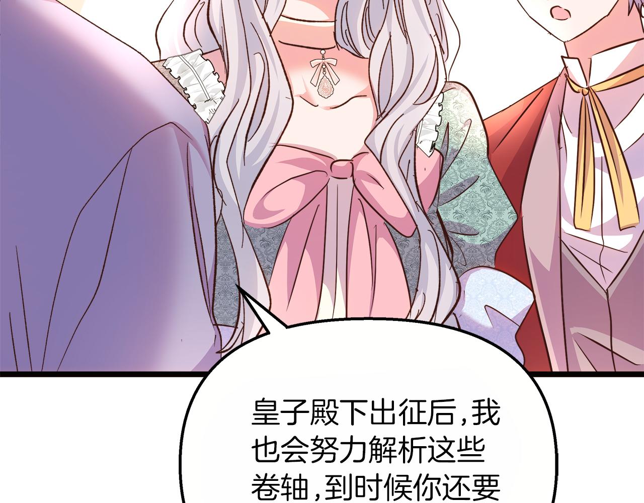第66话 瑜珈课开班(1/5)-第67话