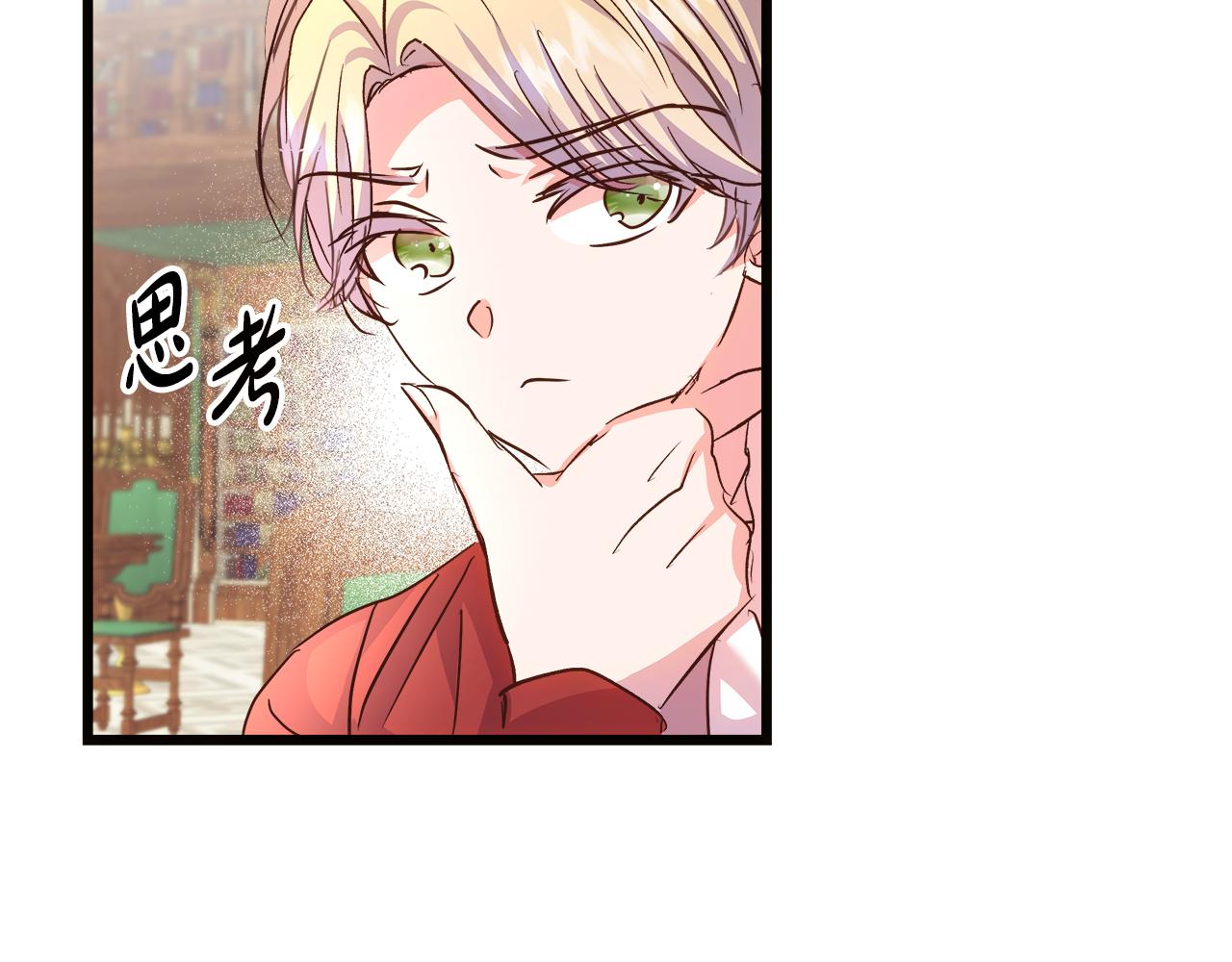 第66话 瑜珈课开班(1/5)-第67话