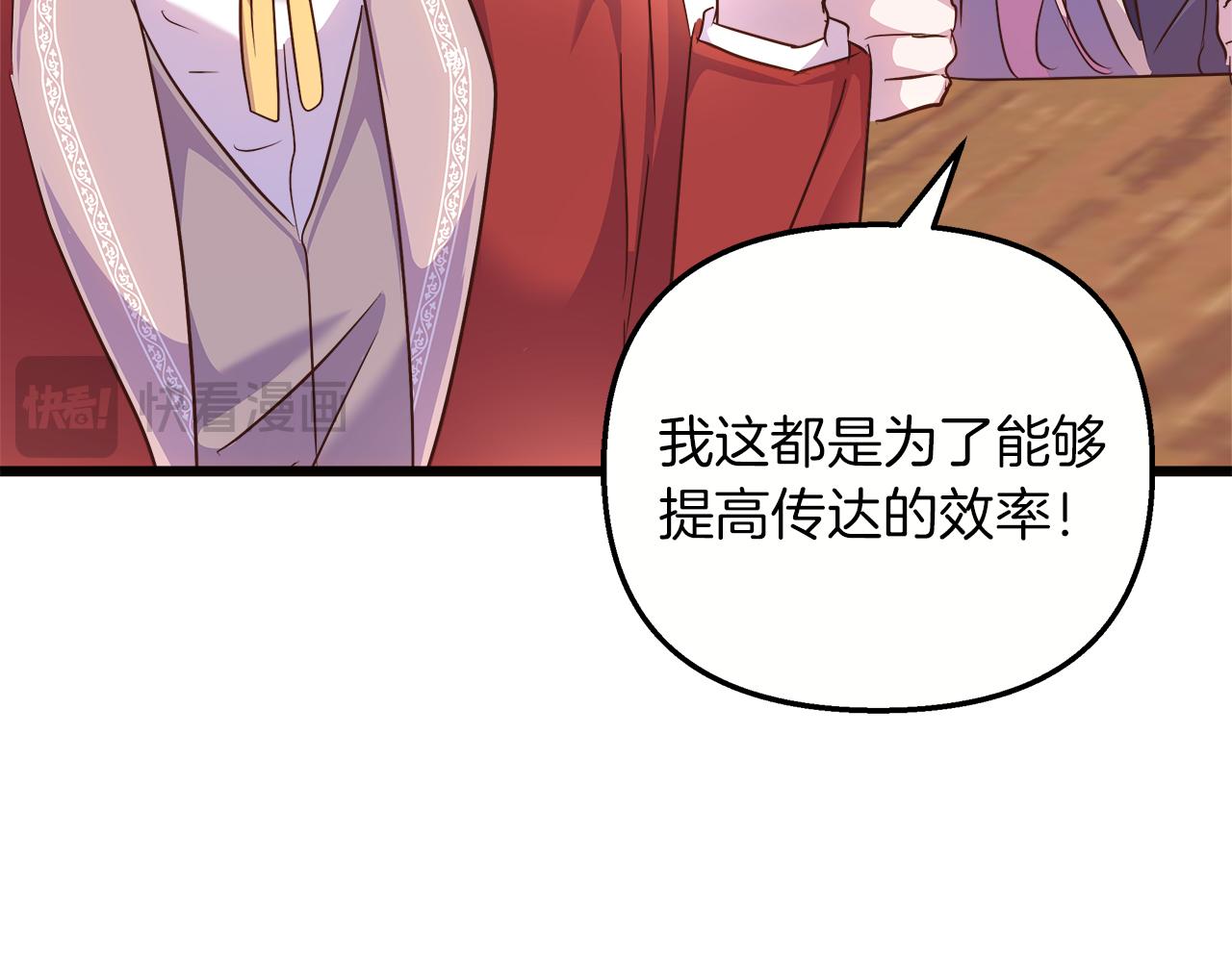 第66话 瑜珈课开班(1/5)-第67话