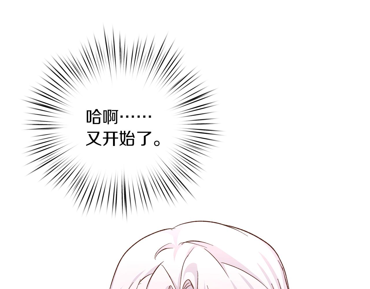 第66话 瑜珈课开班(1/5)-第67话