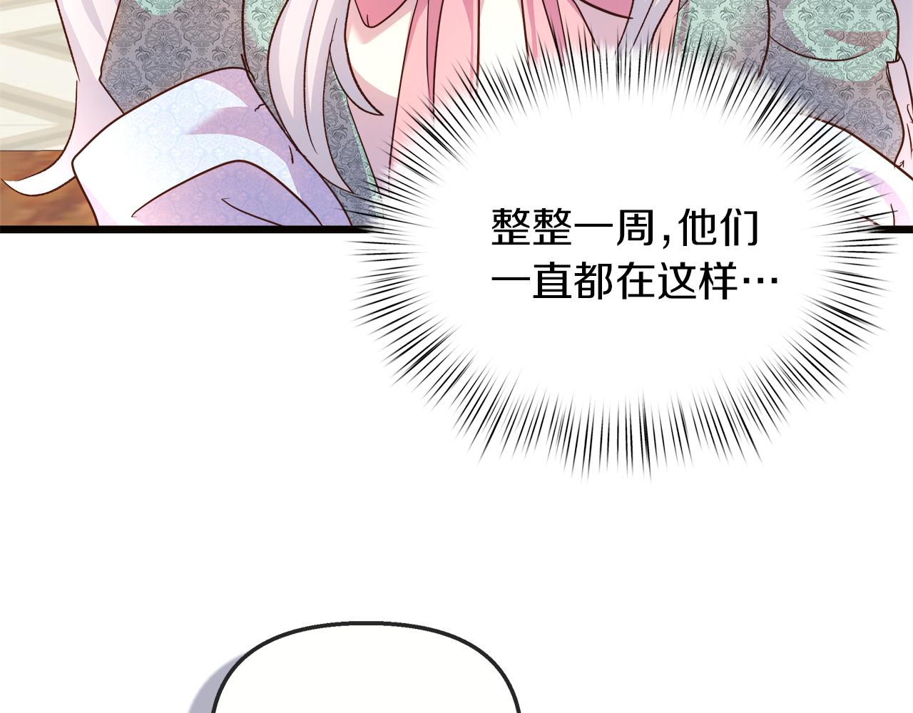 第66话 瑜珈课开班(1/5)-第67话