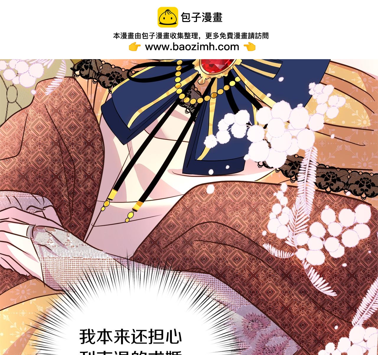 第66话 瑜珈课开班(1/5)-第67话