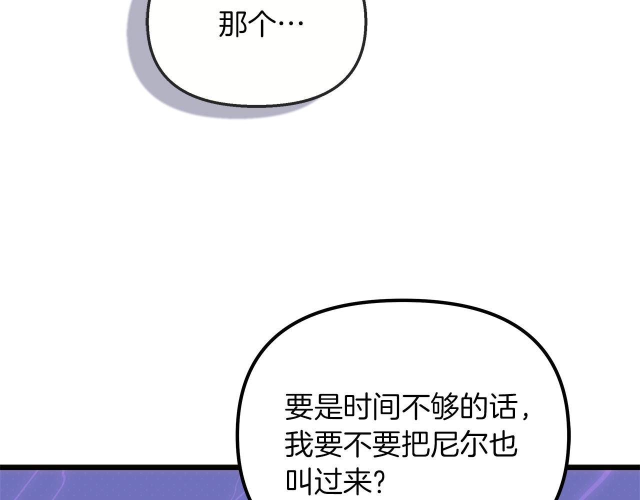第66话 瑜珈课开班(1/5)-第67话