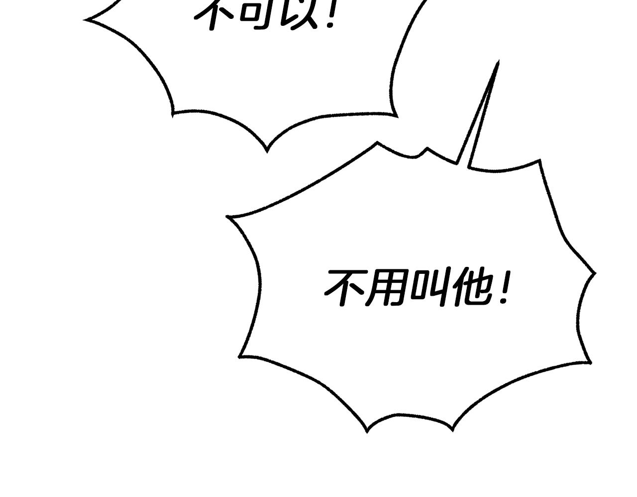 第66话 瑜珈课开班(1/5)-第67话