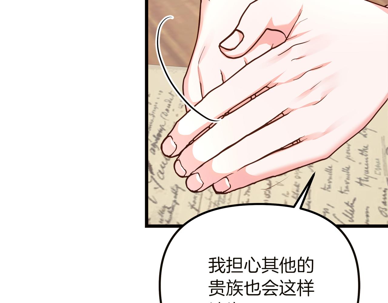 第66话 瑜珈课开班(1/5)-第67话