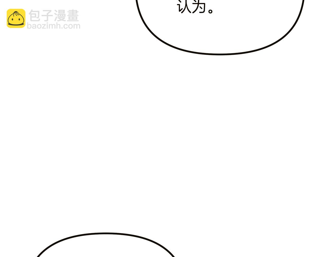 第66话 瑜珈课开班(1/5)-第67话