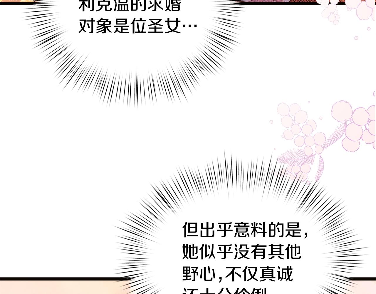 第66话 瑜珈课开班(1/5)-第67话