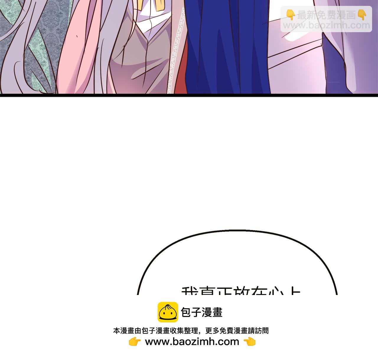 第66话 瑜珈课开班(1/5)-第67话