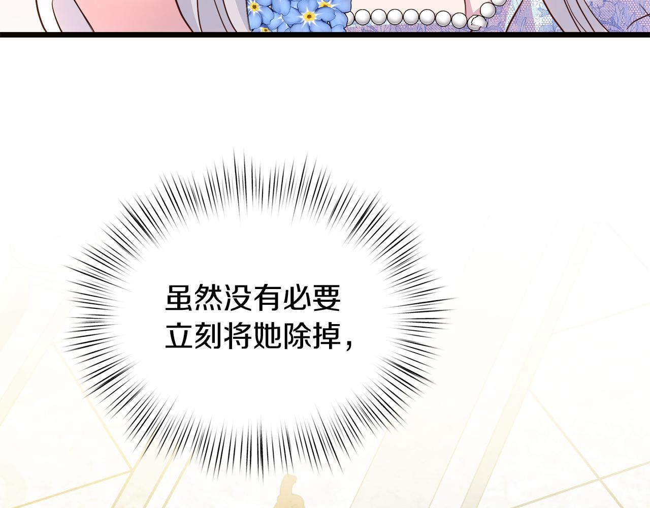 第66话 瑜珈课开班(1/5)-第67话