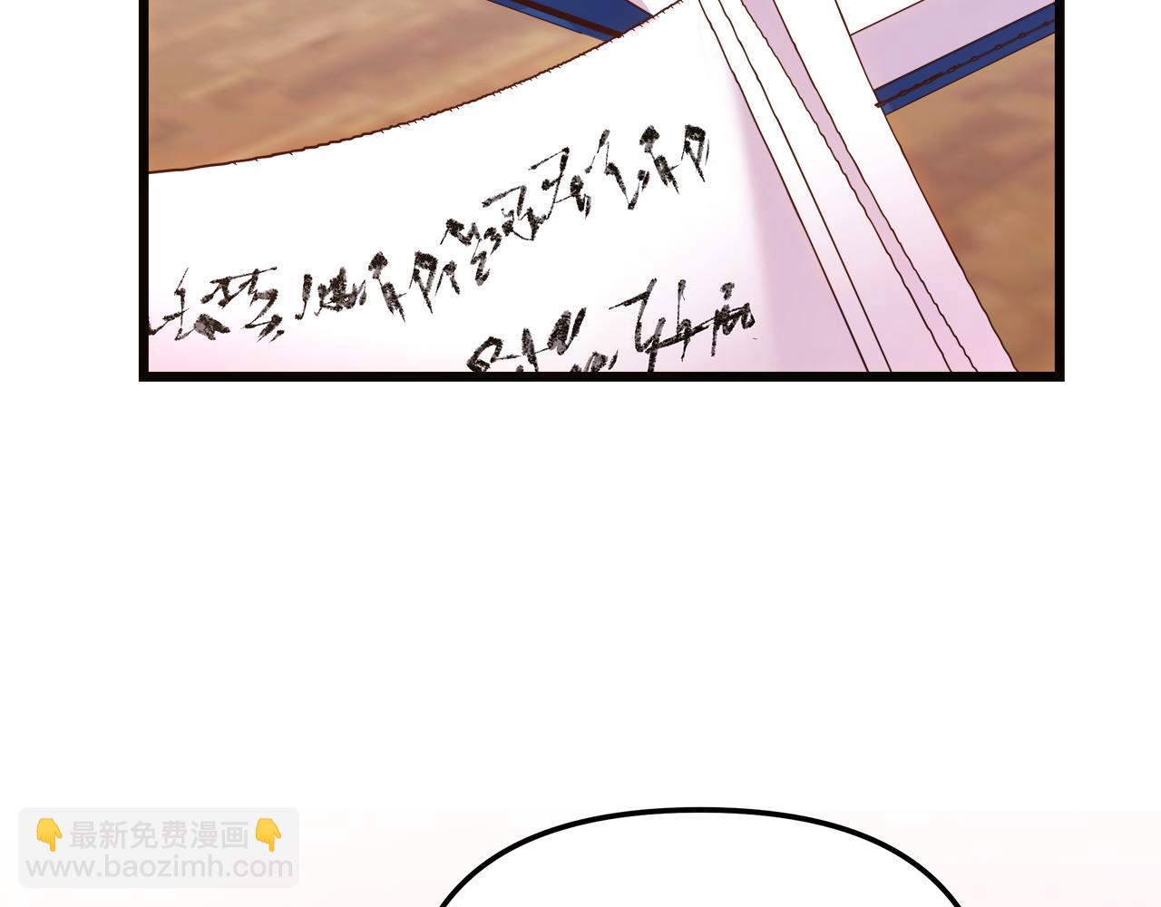 第68话 更进阶的关系(1/4)-第69话