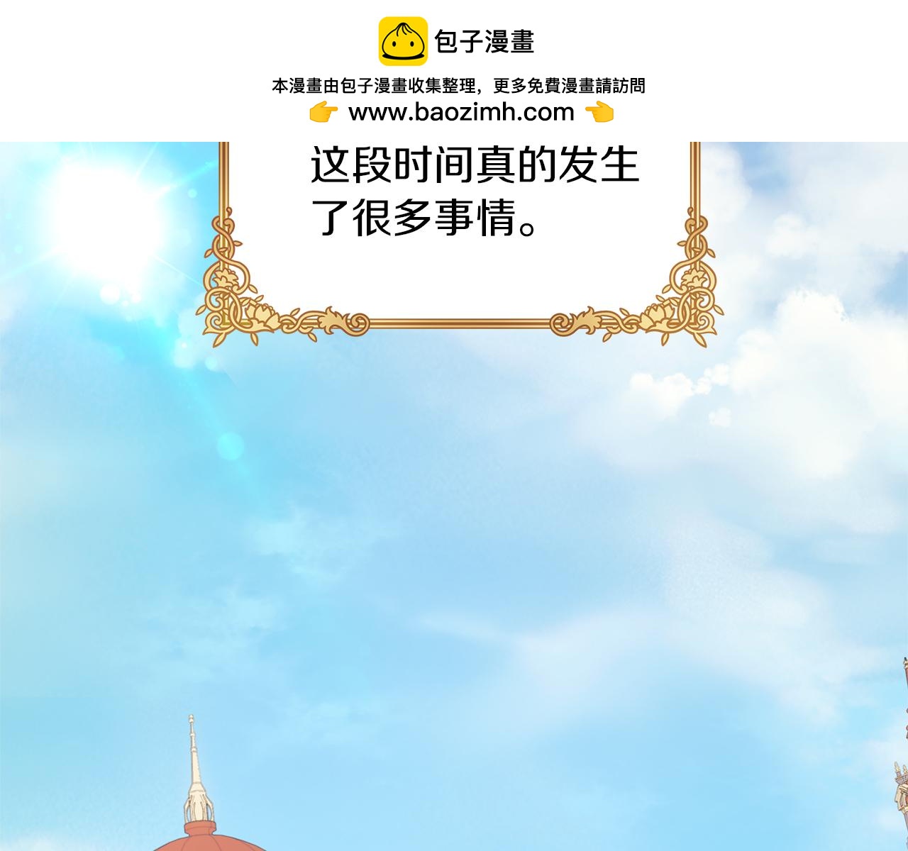 第68话 更进阶的关系(1/4)-第69话