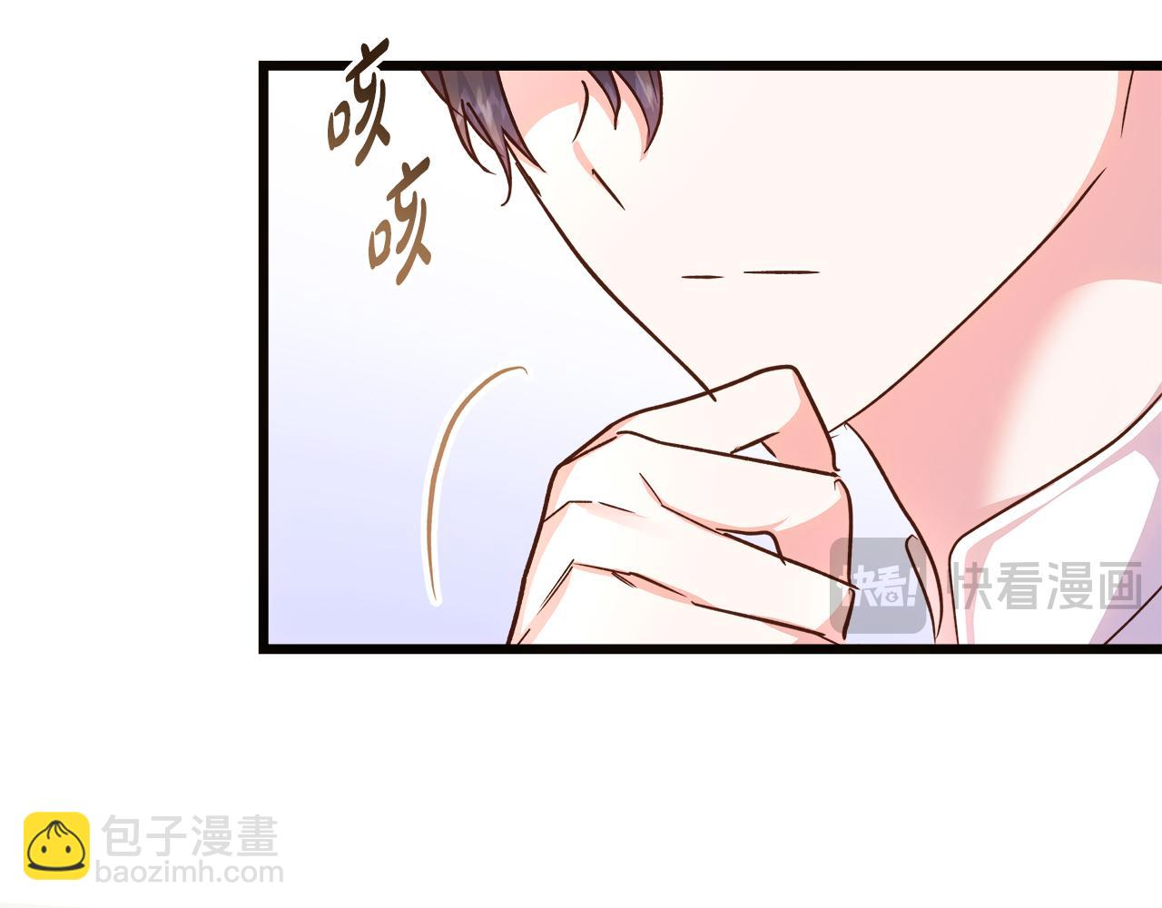 第68话 更进阶的关系(1/4)-第69话