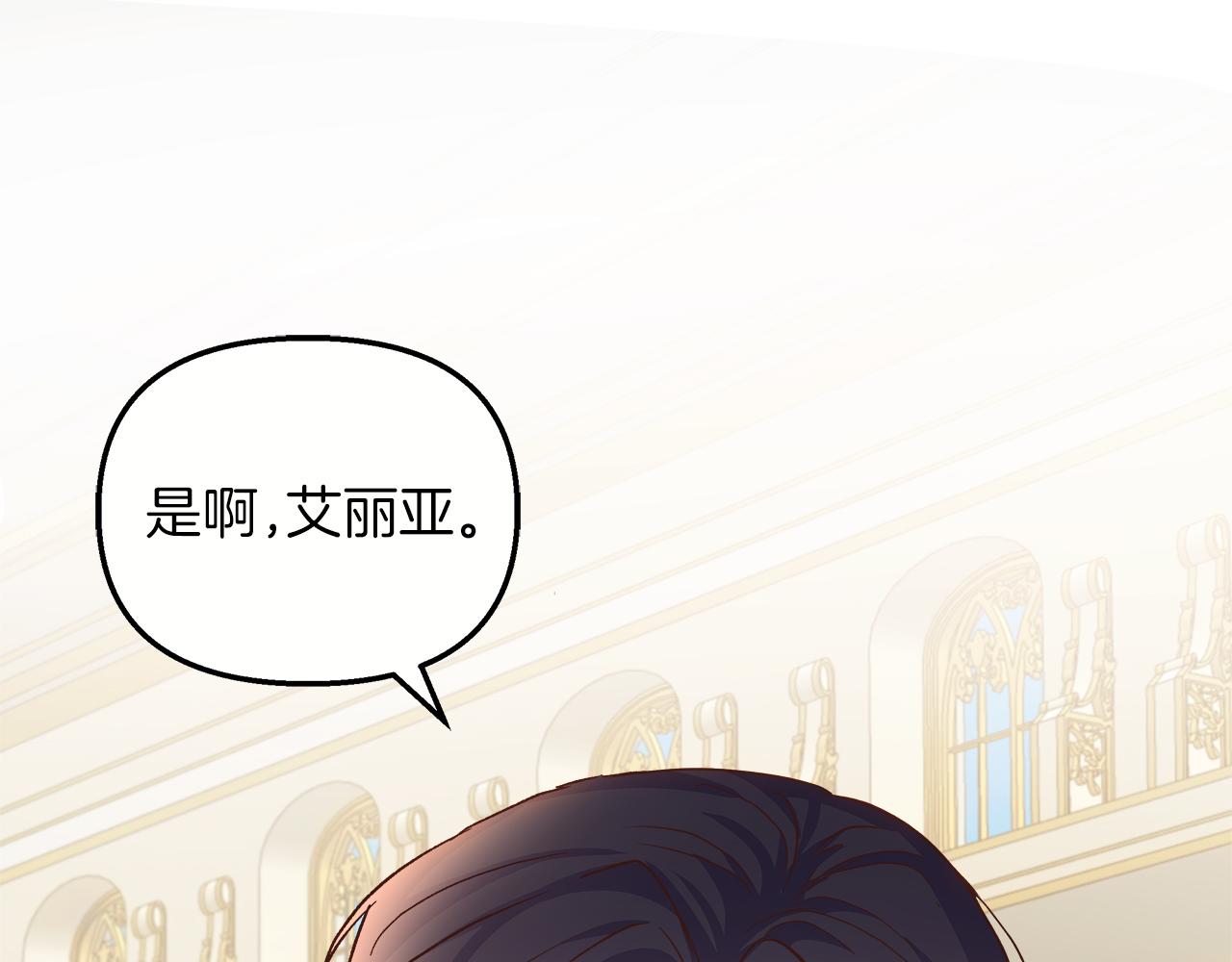 第68话 更进阶的关系(1/4)-第69话