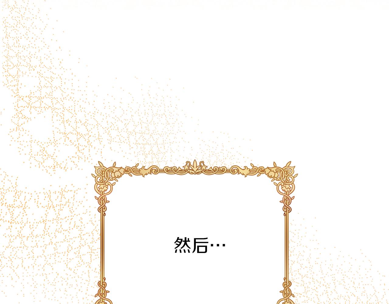 第68话 更进阶的关系(1/4)-第69话