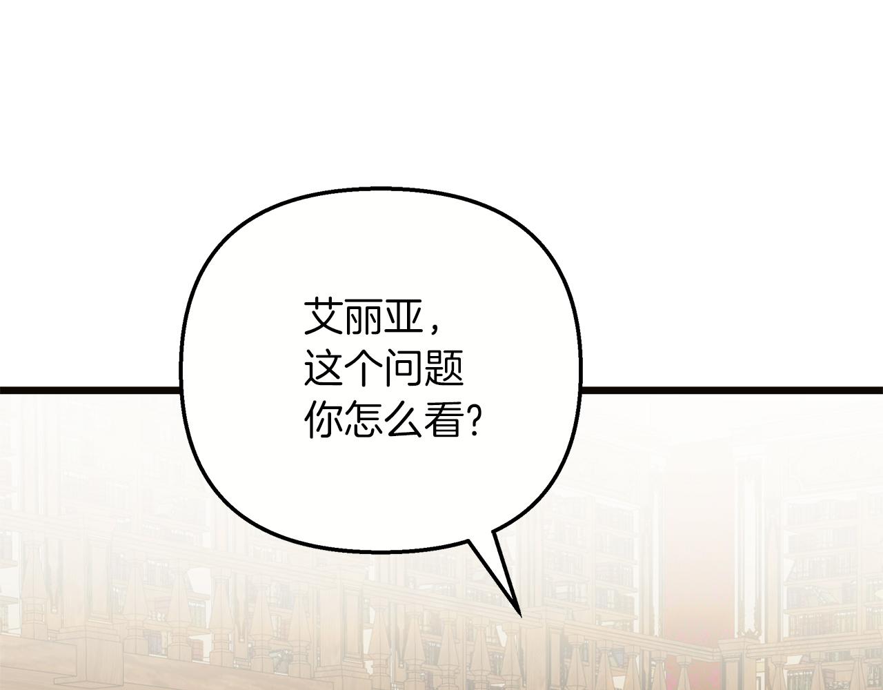 第70话 皇帝的赏赐(1/5)-第71话