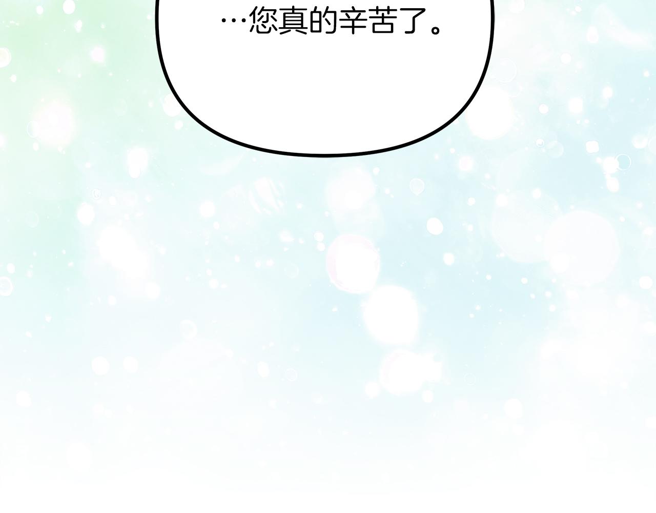 第70话 皇帝的赏赐(1/5)-第71话