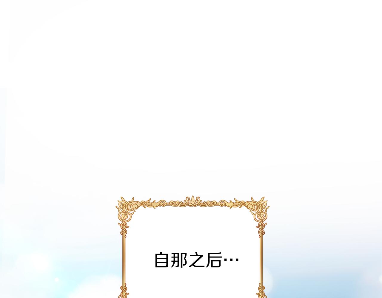 第70话 皇帝的赏赐(1/5)-第71话