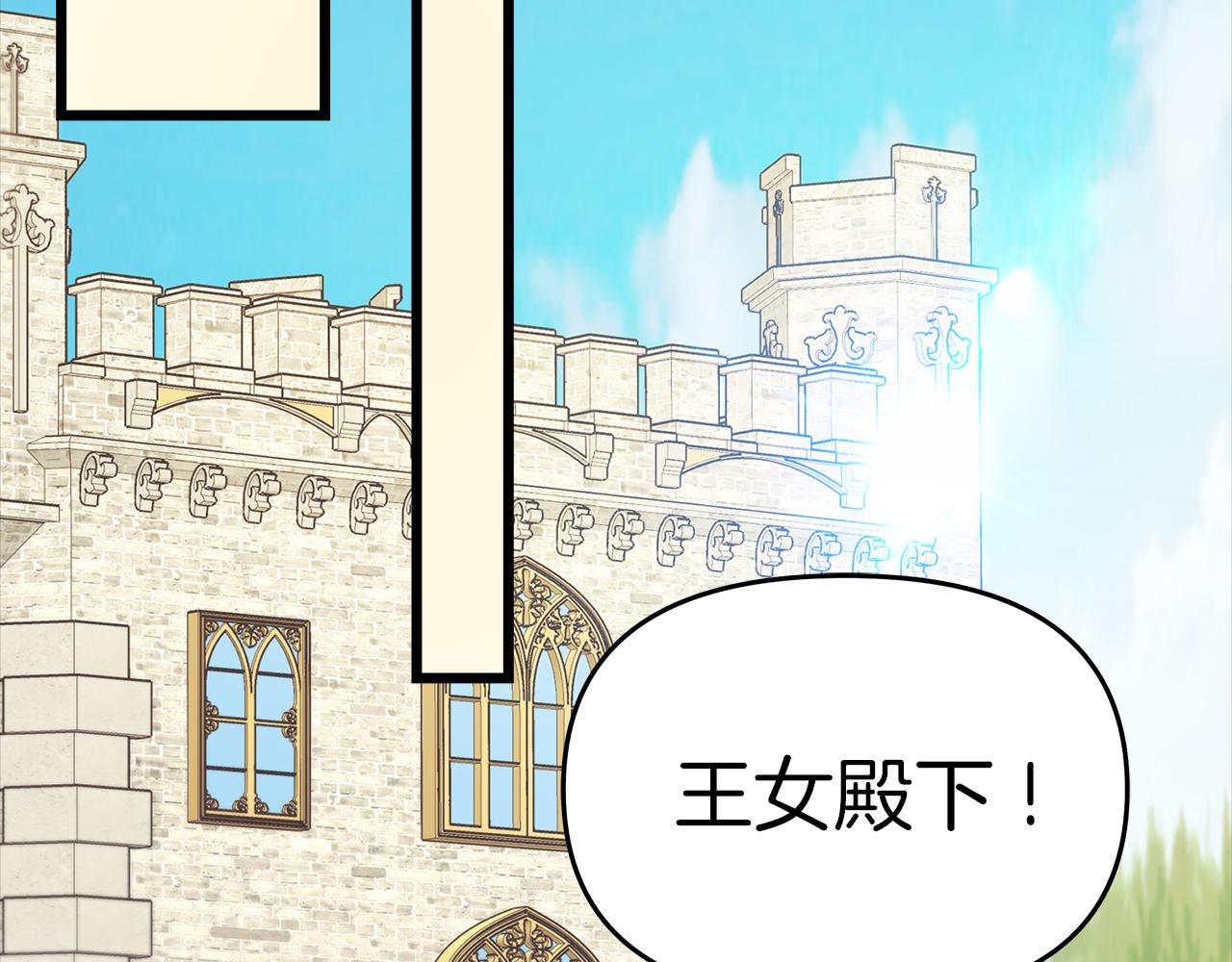 第72话 为她献上小夜曲(1/5)-第73话