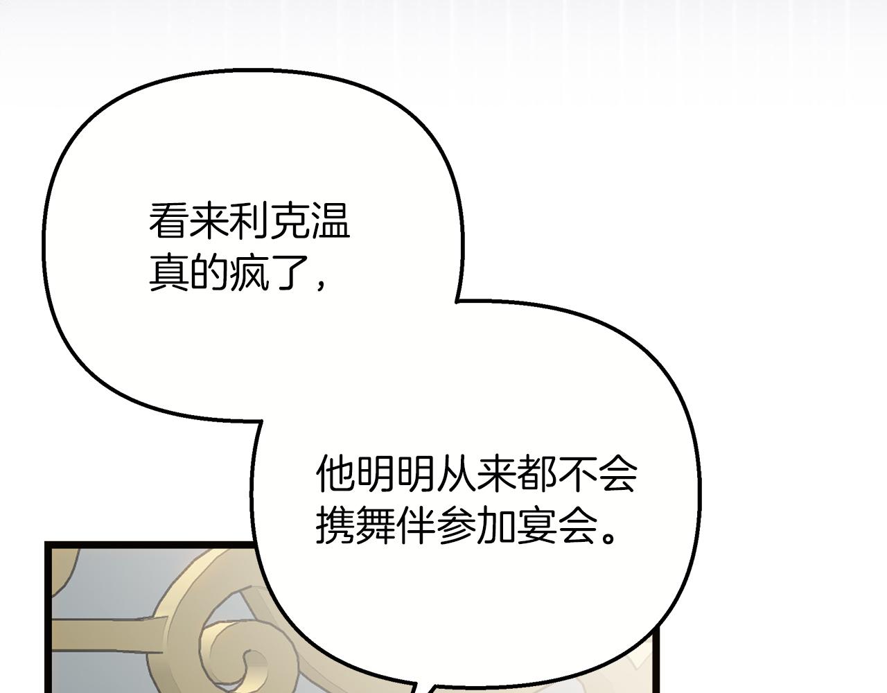 第74话 最后的会面(1/5)-第75话