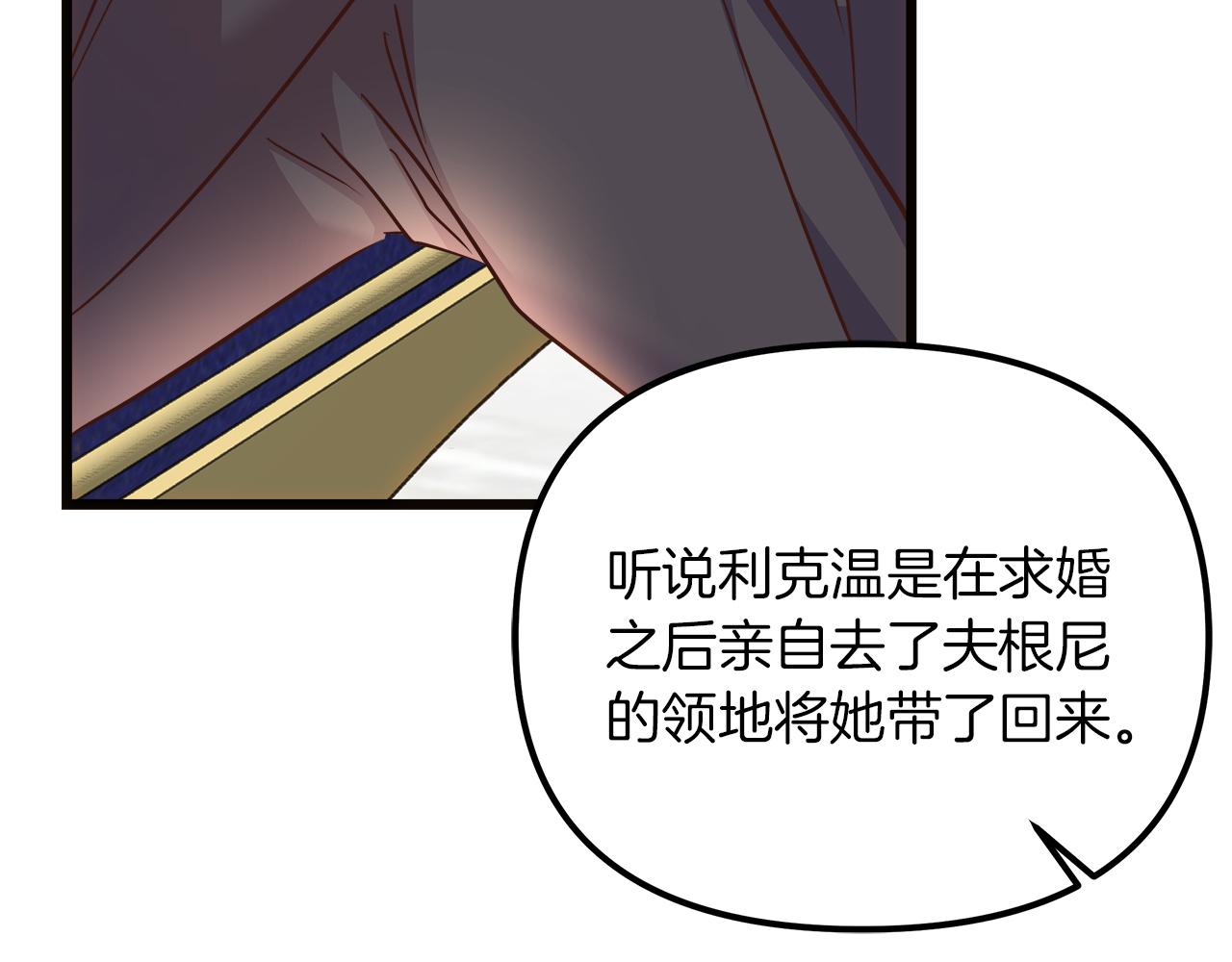 第74话 最后的会面(1/5)-第75话