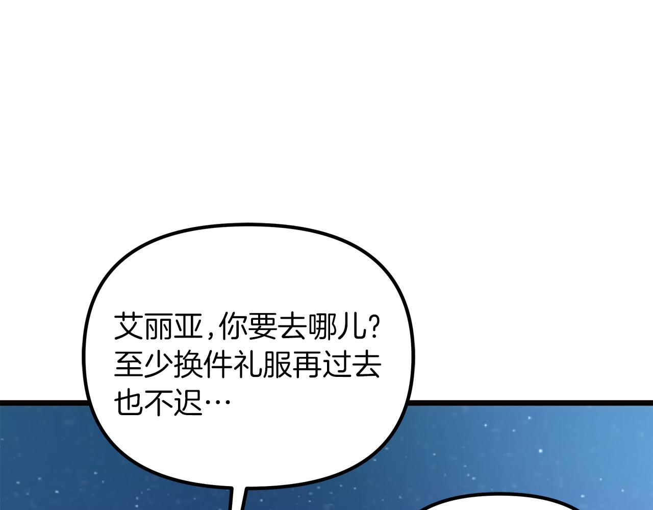 第74话 最后的会面(1/5)-第75话