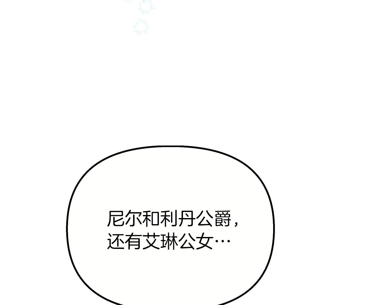 第74话 最后的会面(1/5)-第75话