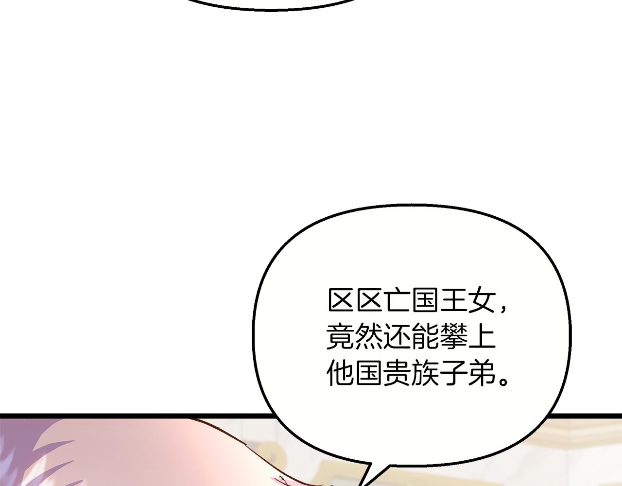 第74话 最后的会面(1/5)-第75话