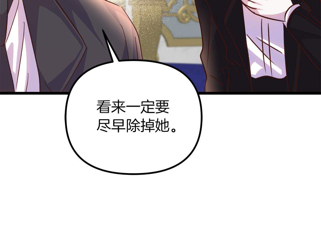 第74话 最后的会面(1/5)-第75话