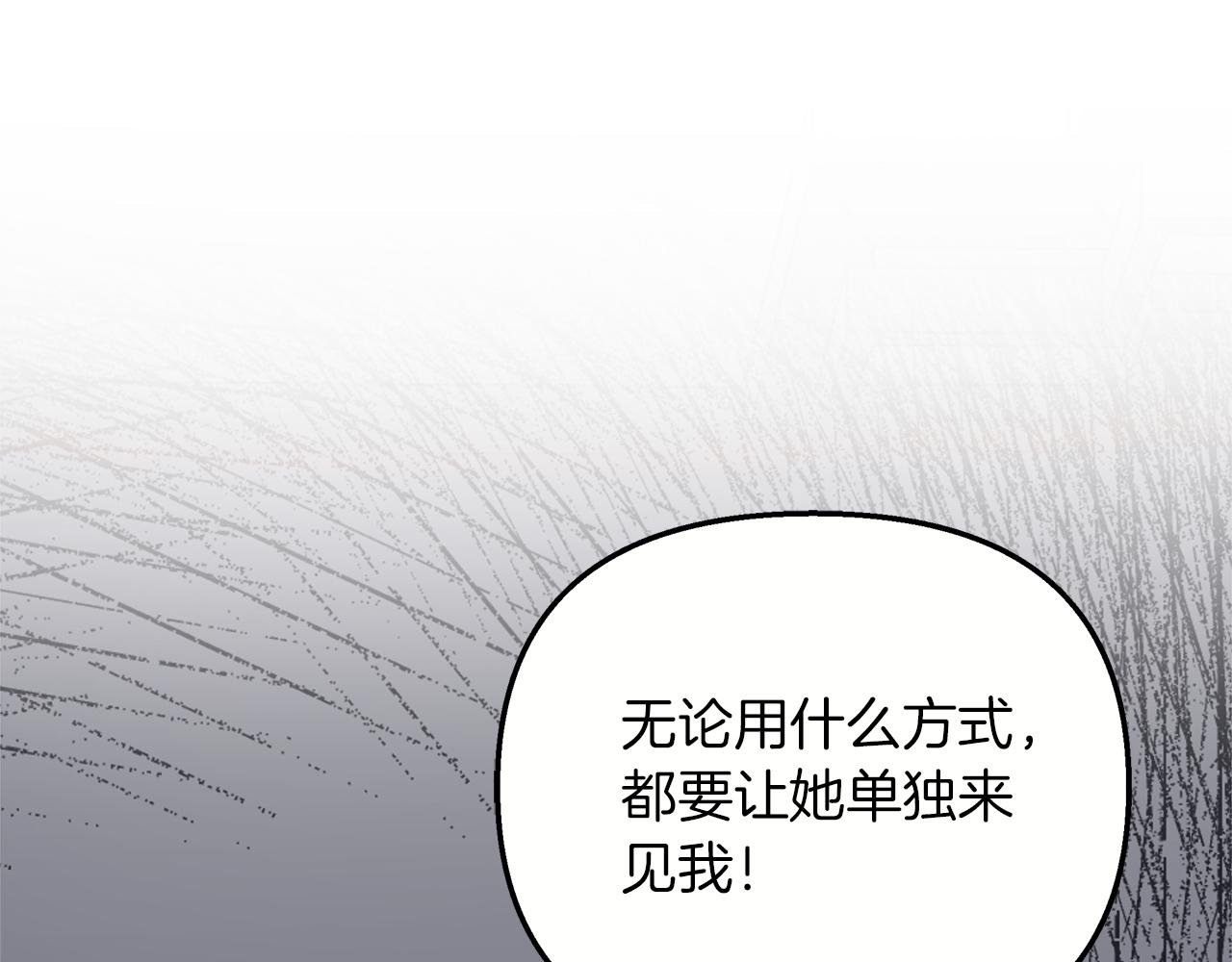 第74话 最后的会面(1/5)-第75话