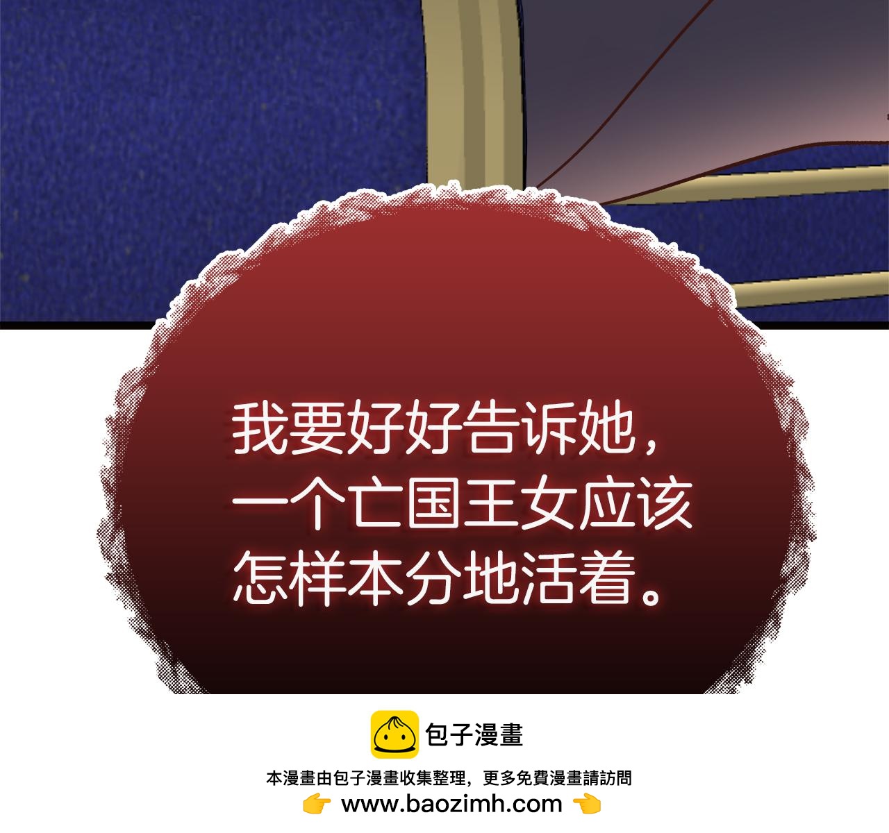 第74话 最后的会面(1/5)-第75话
