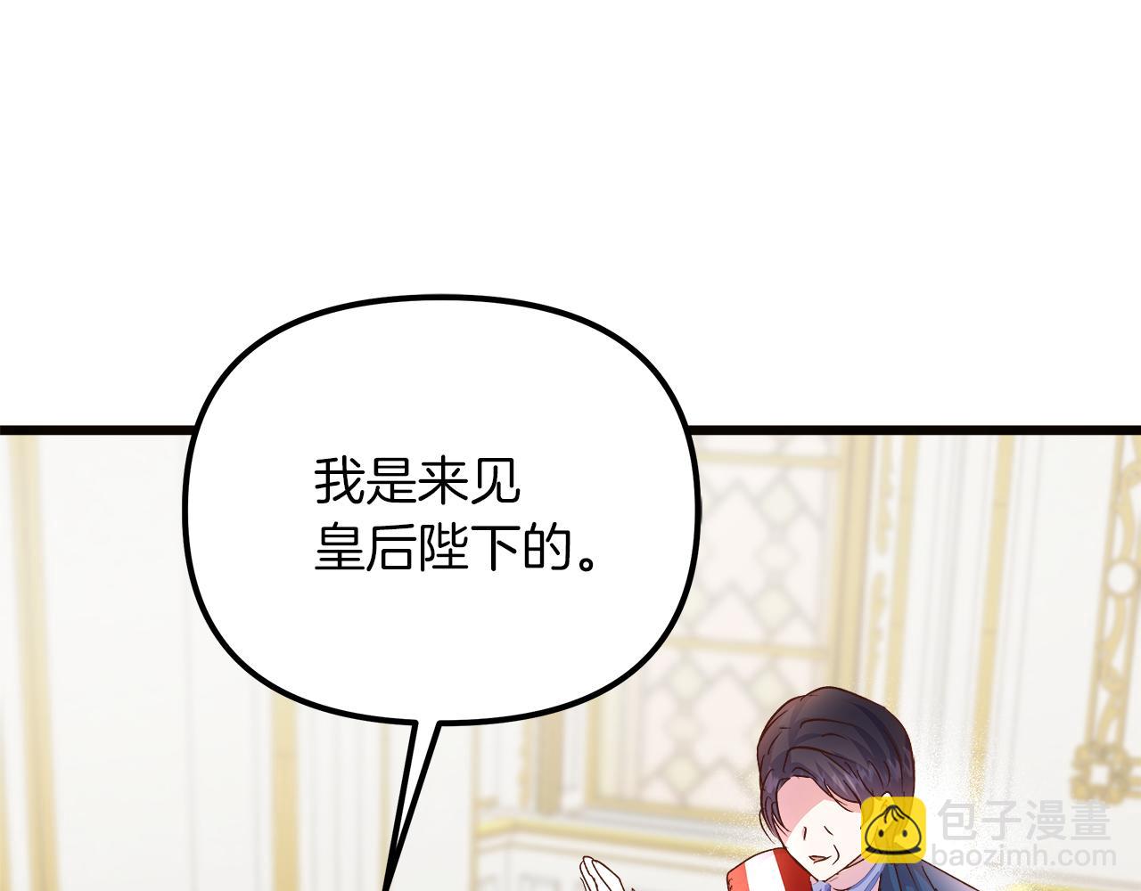 第76话 该继承王位吗？(1/5)-第77话
