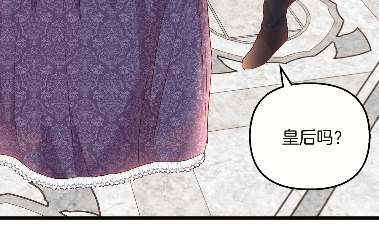 第76话 该继承王位吗？(1/5)-第77话