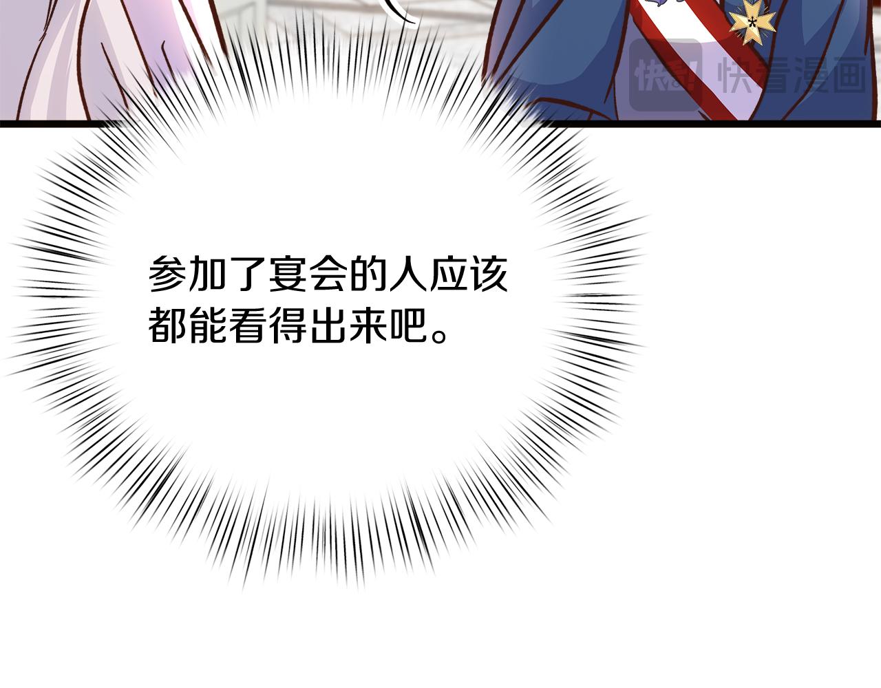 第76话 该继承王位吗？(1/5)-第77话