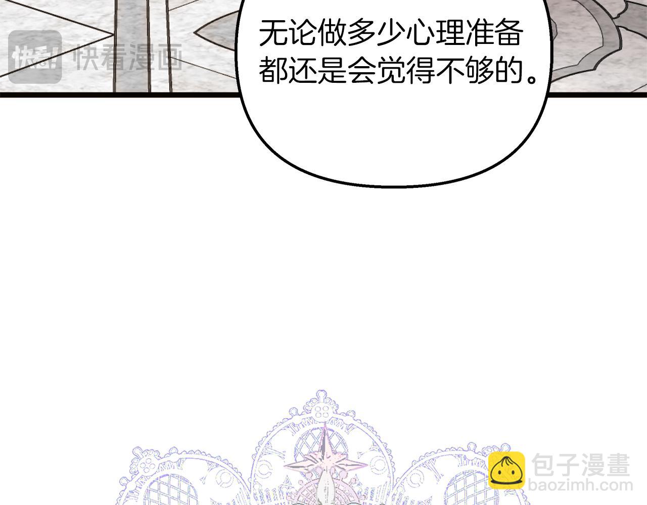 第76话 该继承王位吗？(1/5)-第77话