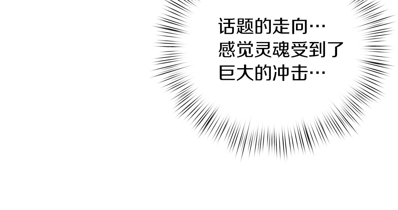 第76话 该继承王位吗？(1/5)-第77话
