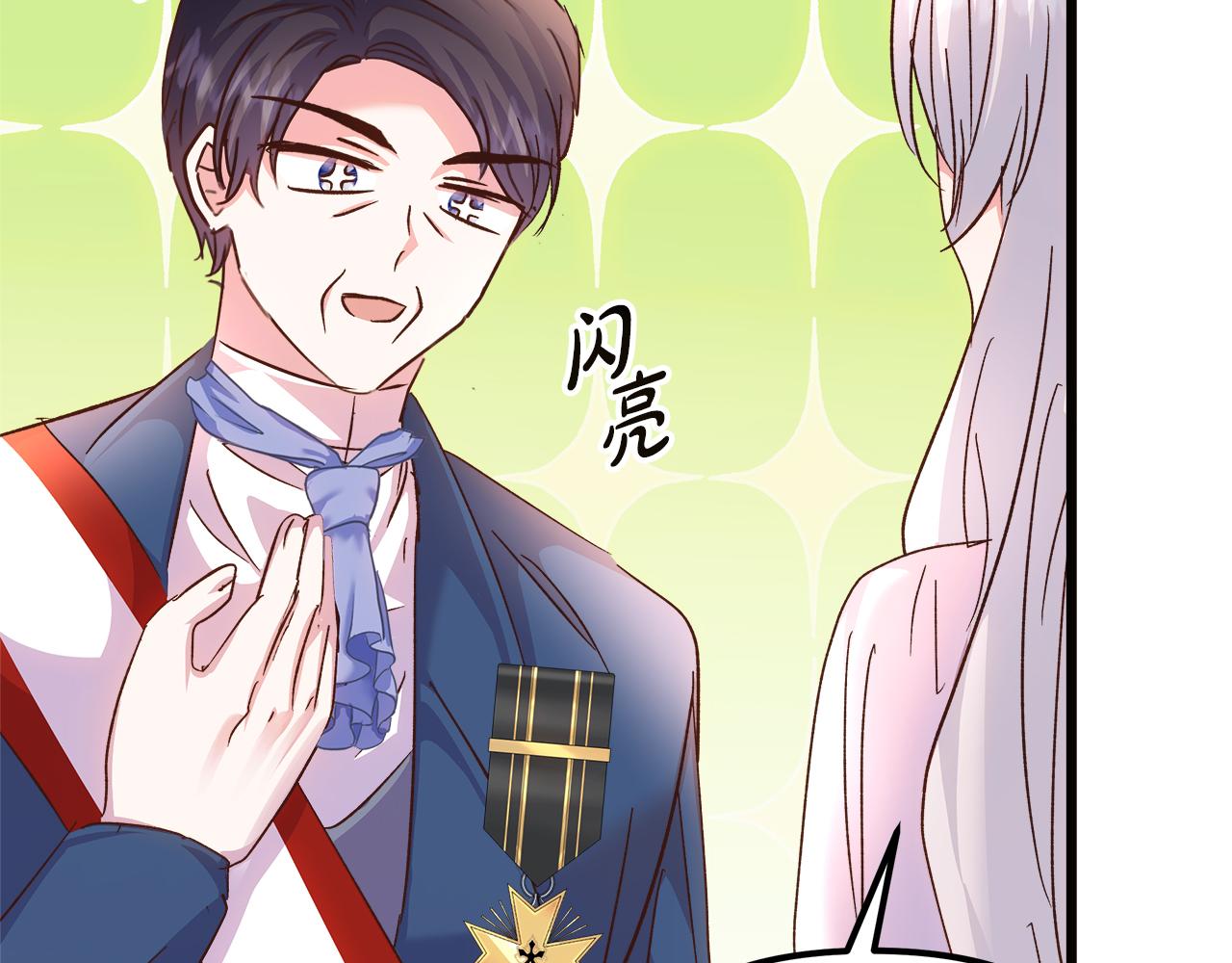 第76话 该继承王位吗？(1/5)-第77话