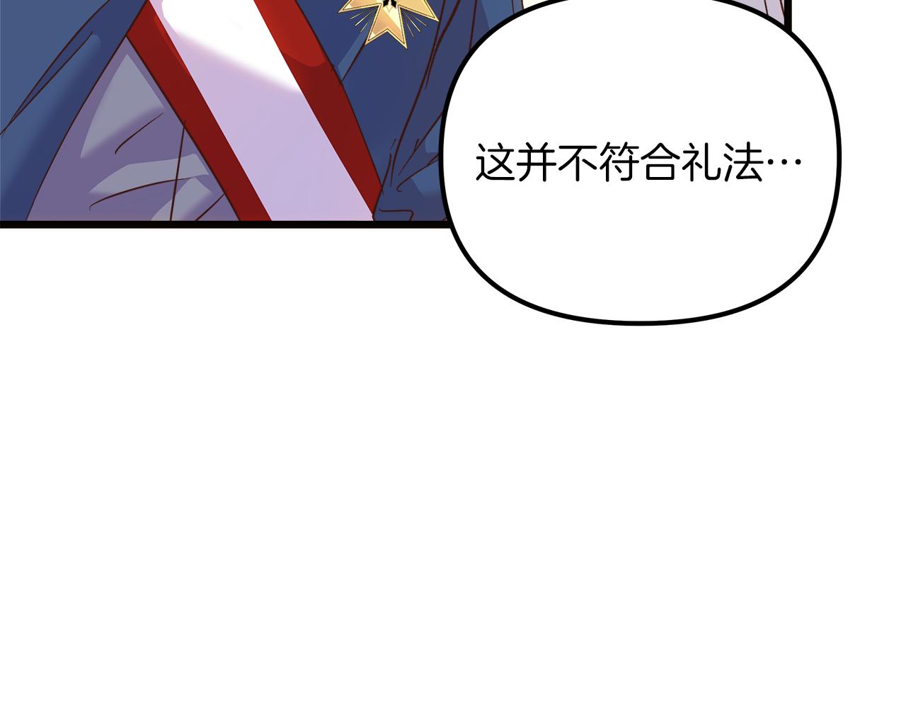 第76话 该继承王位吗？(1/5)-第77话