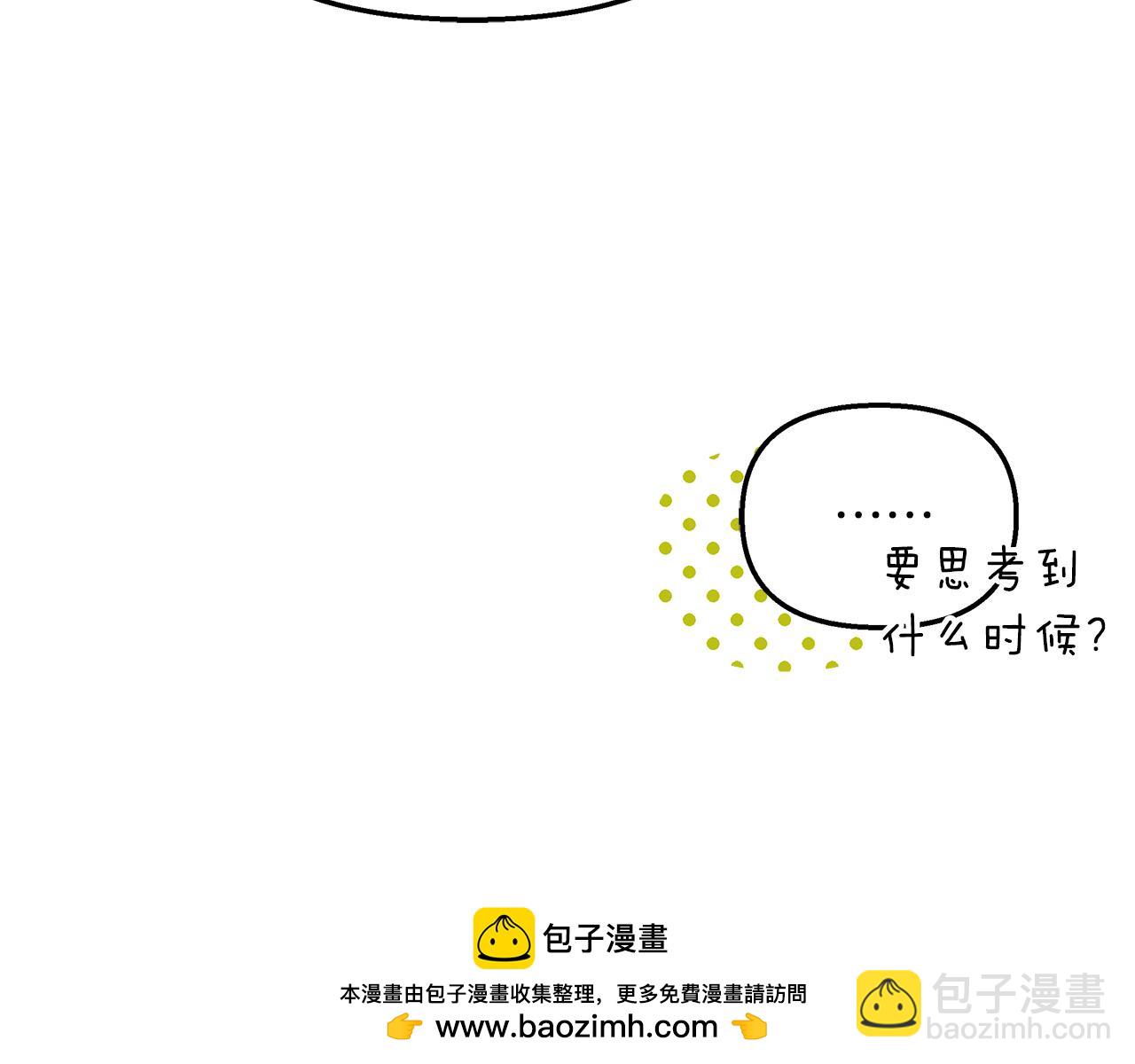 第76话 该继承王位吗？(1/5)-第77话