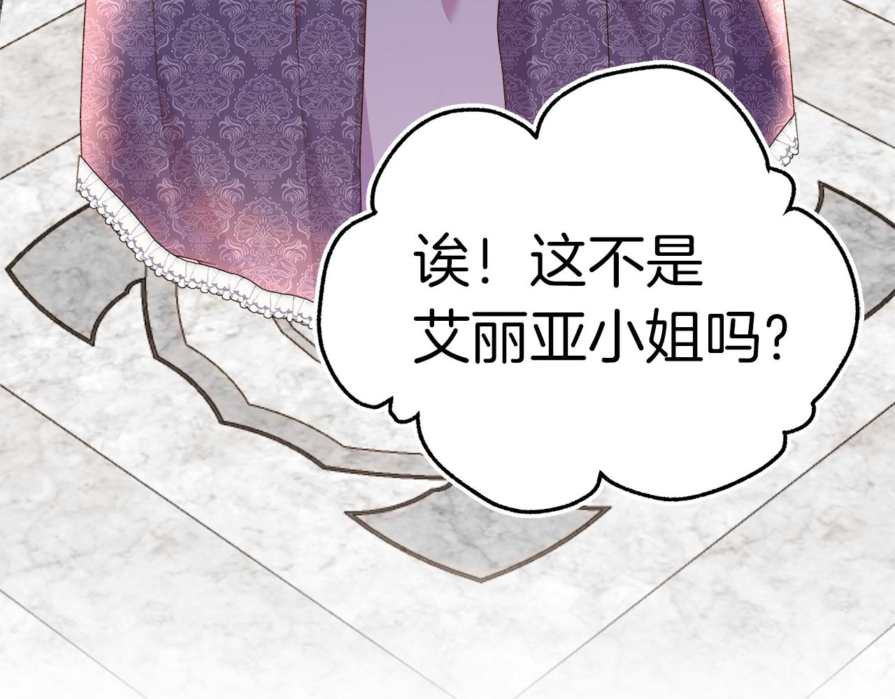 第76话 该继承王位吗？(1/5)-第77话