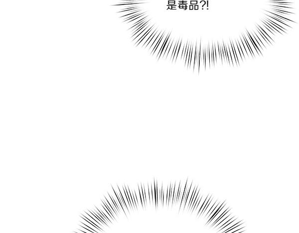 第78话 我不是好惹的(1/5)-第79话