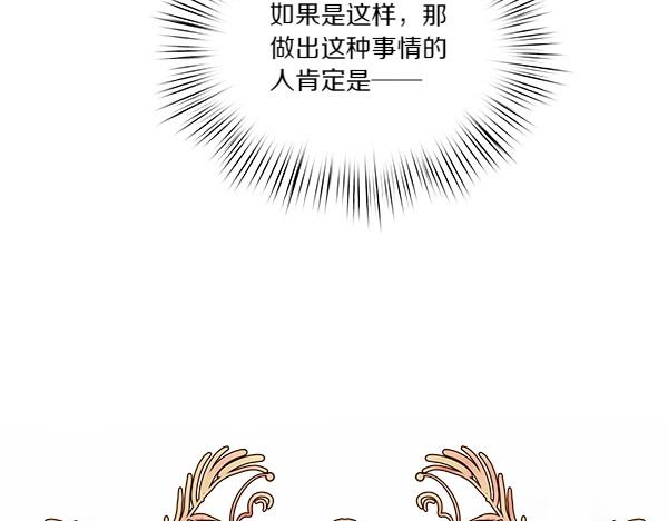 第78话 我不是好惹的(1/5)-第79话