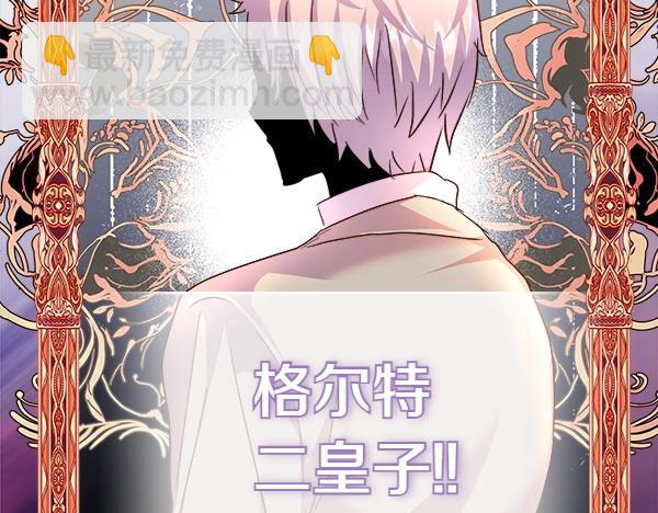 第78话 我不是好惹的(1/5)-第79话